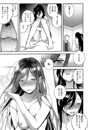 COMIC ExE 14