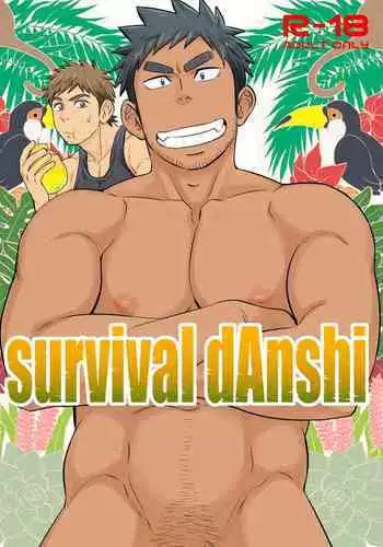 [Draw Two (Draw2)] Wonderful Life - Oogataken-kei Danshi no Iru Seikatsu [Digital]