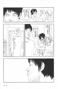 [Yamamoto Naoki] Asita mata Denwa suruyo