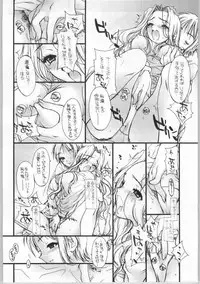 [DoggyMissile] Natsudashi 2003 (One Piece)
