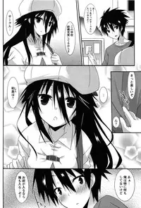 [Kusano Yuu] Hatsujyo Kanojyo