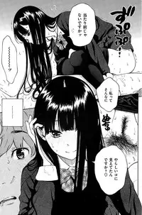 COMIC Kairakuten 2015-03