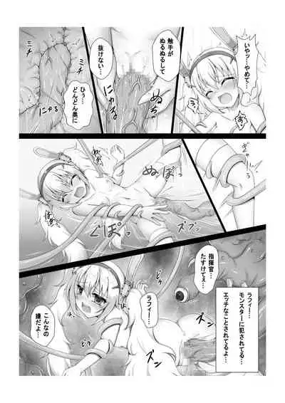 Monster Box Laffey + Omake CG