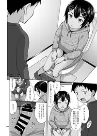 [antyuumosaku (malcorond)] Toaru Fuyu no Shoujo no Ehon [Digital]