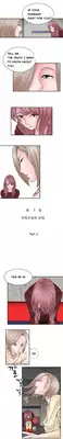 The Taste of the Hand Ch.1-36 (English) (Ongoing)