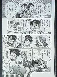 [Watanabe Wataru] Idol tte Taihen!!