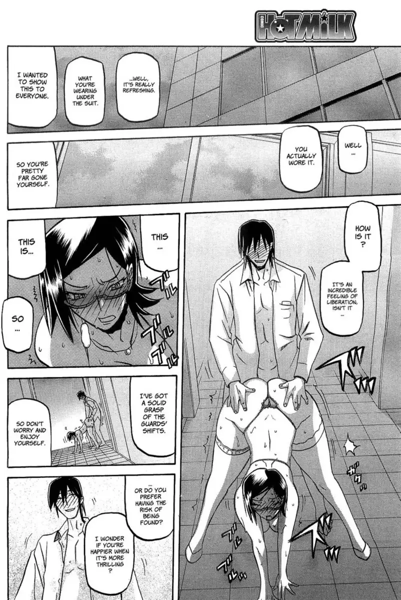 Winter Hydrangea - Chapter 3