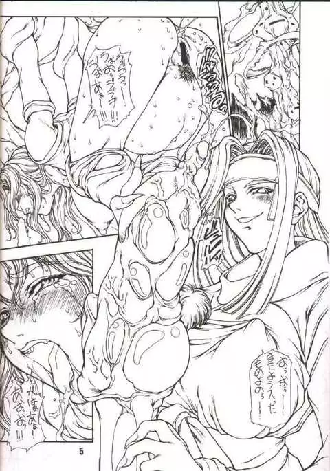 Rakuyou no Kiza