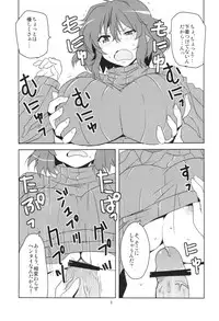 (Kouroumu 8) [BlueMage (Aoi Manabu)] Touhou Tateseta Oneesan (Touhou Project)