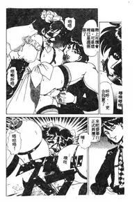 [Anthology] 未知合輯