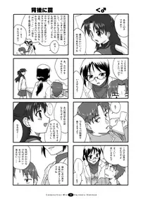 [FII Project] Hajimaru! Soushuuhen