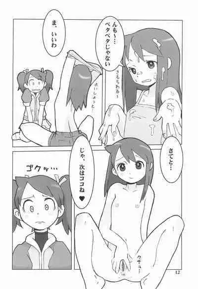 (C69) [Junkaidou (Abeno Junichi)] IRON APE (Ape Escape, Megaman Legends)