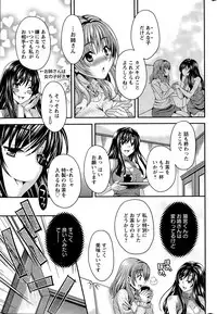 Action Pizazz DX 2015-12