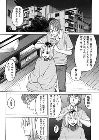 [Zukiki] Iede Musume Hiroimashita