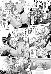 (C90) [Rurunoya (Rurukichi)] Nazarick Biyori 2 (Overlord)