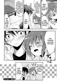 [Mizuyuki] Rinjin Kanojo (PETA! Vol. 1) [English] [EroGPx]