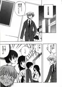 [Motozaki Akira] Kanjiru Onna no Ko | The girl , feels it.