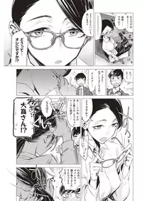 COMIC Kairakuten 2017-06 [Digital]