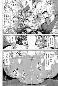 COMIC Shitsurakuten 2015-08