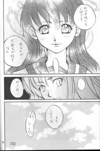 Sakura Moon Night