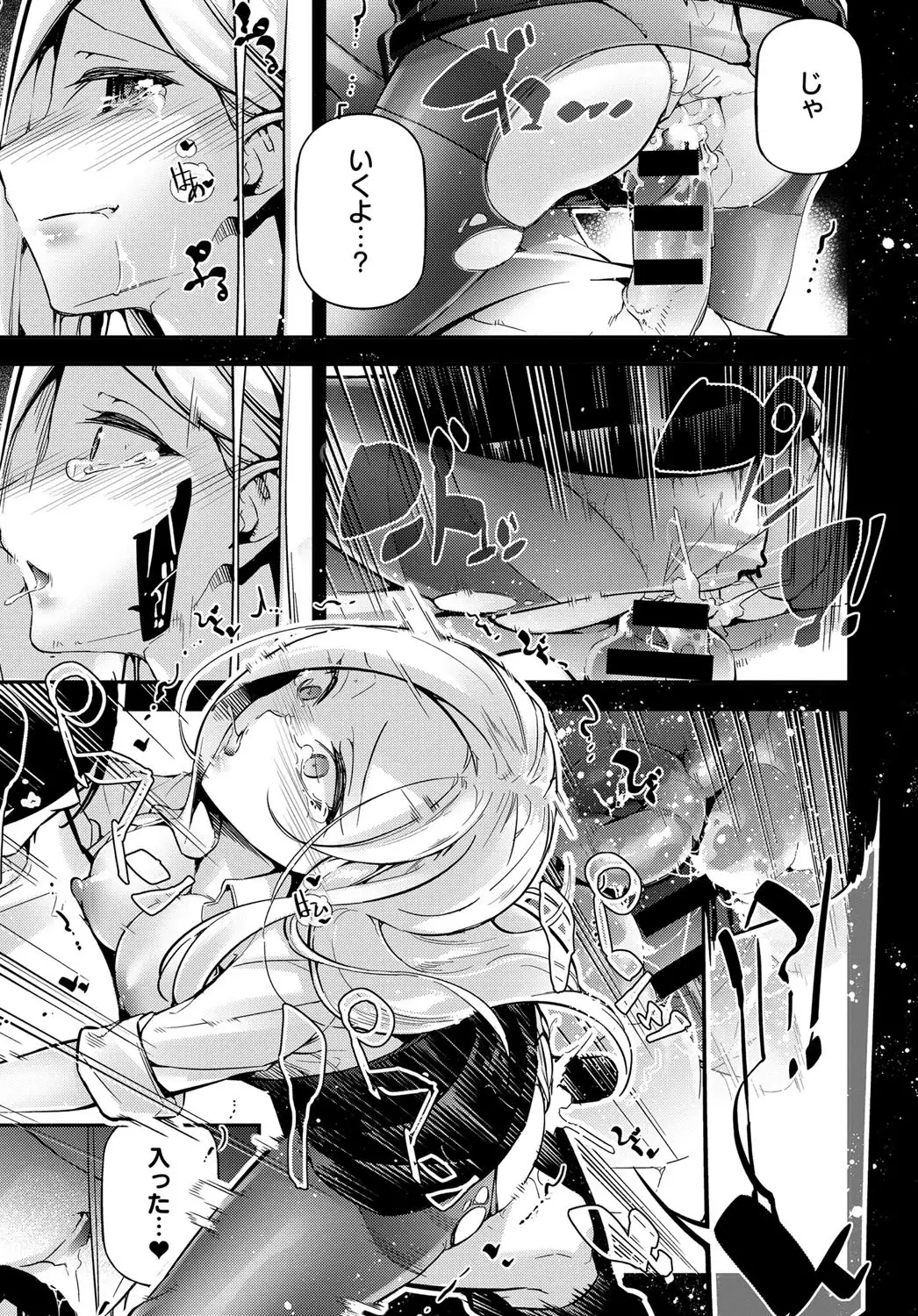 COMIC Anthurium 2018-01