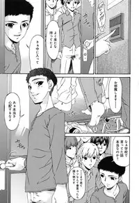 [Bai Asuka] Shinshoku no Toki ~ Aniyome no Musebi ~