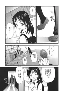 [Doi Sakazaki] Nakadashier