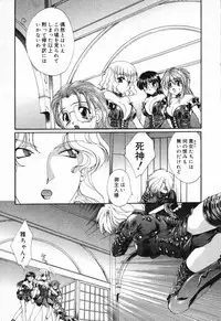 [Anthology] Pure Petit Vol. 1