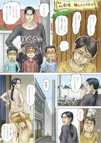 Cbinpo