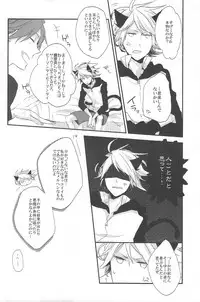 [End Roll] Nyan×3 (Inazuma Eleven)