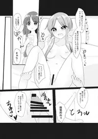 (Gensou Kagura 2) [Vampire*Berry (Ougi Hina)] Ecstasy Test Time (Touhou Project)