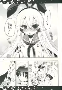(C87) ['n'-cyak-m-mu- (Yukiji Shia)] Fureteyo... Teitoku (Kantai Collection -KanColle-)