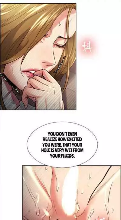 [Serious] Taste of Forbbiden Fruit Ch.31/53 [English] [Hentai Universe]
