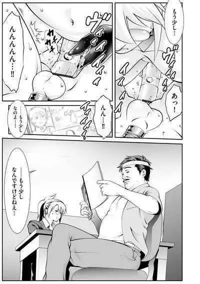 Cyberia plus Vol. 9