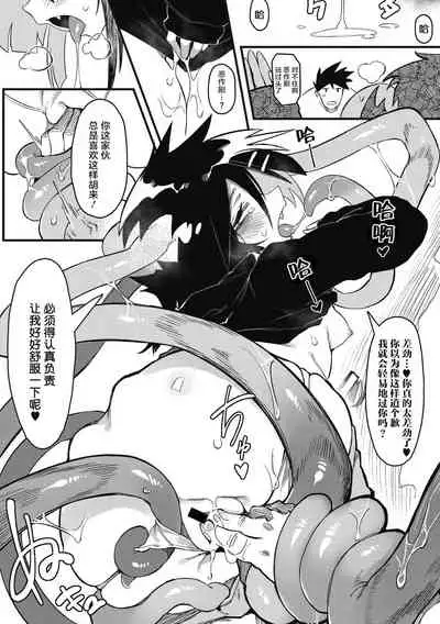 Suki Kirai Daisuki