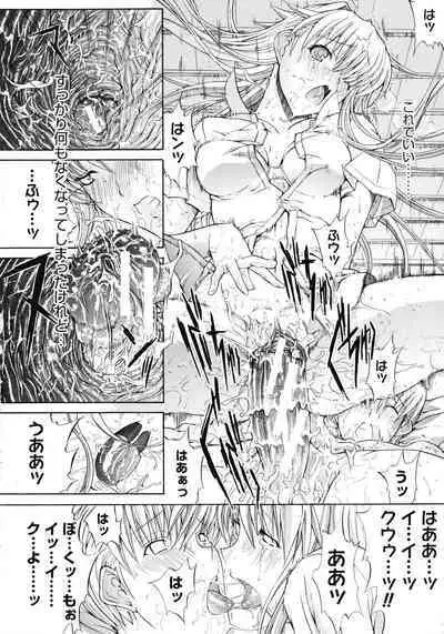 Mugen Kantsuu