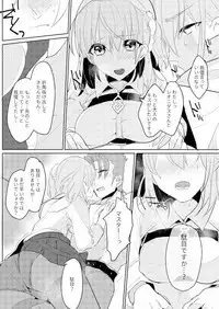 [PHOTONIX (Terashi)] Osake wa Nigakute Amai no desu (Fate/Grand Order) [Digital]