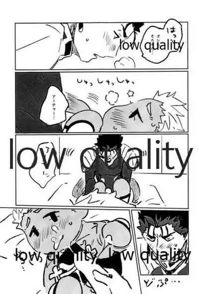 Kawaii Anoko
