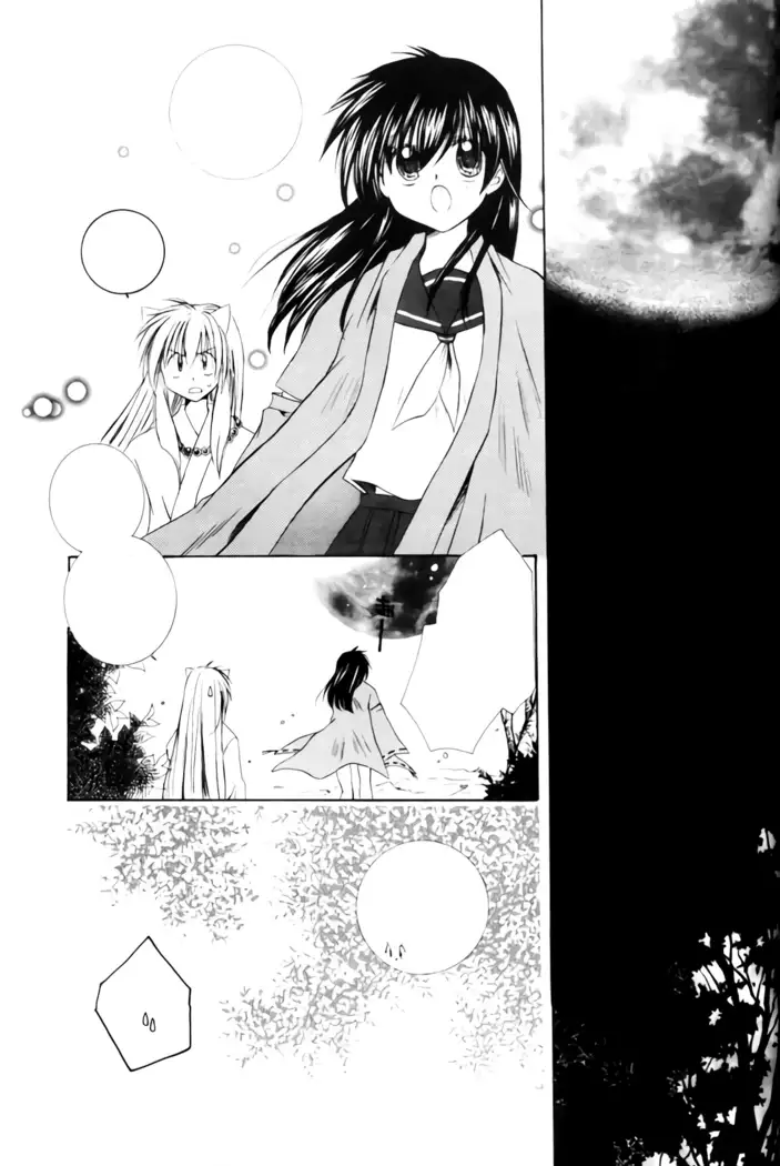 Yuuyami Ryuuseigun