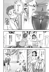 [Chiba Dirou] Name Couple