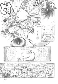 [RPG Company 2 (Scope CAT)] Kugutsubatake (Various) [Digital]