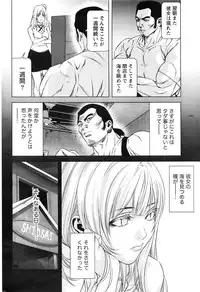 [Kijitora Nukoji] Lost (Last Update : 2016-09)