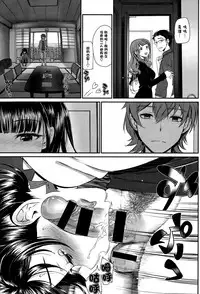 [Miyabi] Kaikan Ryokou (COMIC BAVEL 2015-10) [Chinese] [無邪気漢化組]