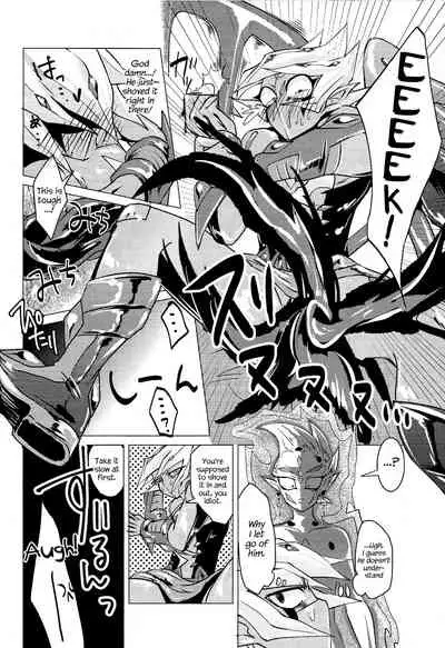 Shingetsu no Yoru ni wa Kare ga Kuru