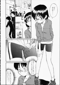 [Hinemosu Notari] Enshoku Hyaku Monogatari