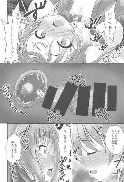 Gensou Shoujo no Seikatsu