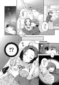 (C76) [Nekomataya (Nekomata Naomi)] Juicy Pillow Talk (THE iDOLM@STER)