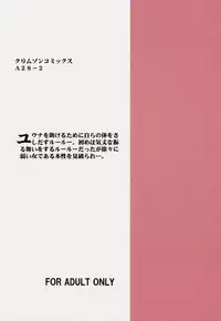 [Crimson Comics (Carmine)] Hana no Kabe ~Wall of Blossoms~ (Final Fantasy X)