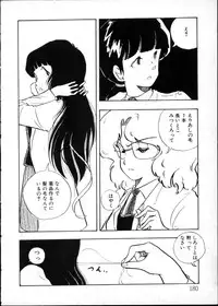 [Moriyama Toh (Yamamoto Naoki)] Yoru no Otanoshimi Bukuro