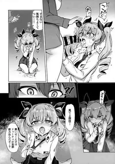Chinpo Yakuza Miporin 5 Maho Chovy Junai Hen